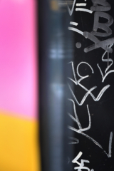 Pink ELEMY Myriam Cortey